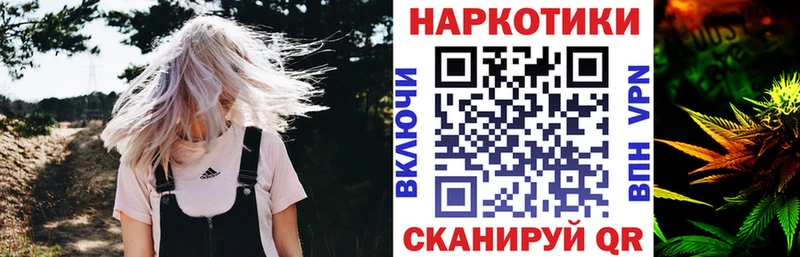 Купить закладку Бронницы Бошки Шишки  АМФЕТАМИН  ГАШИШ 