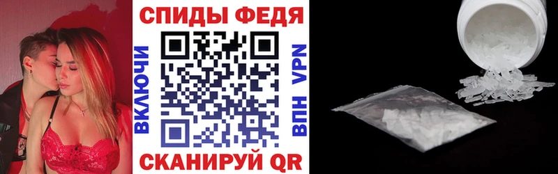 наркота  Бронницы  Amphetamine Premium 