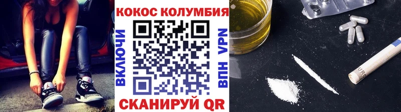 МЕГА зеркало  Бронницы  COCAIN FishScale 