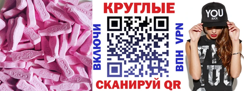 Экстази MDMA  Бронницы 