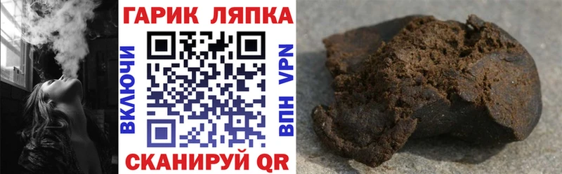 это наркотические препараты  Бронницы  Гашиш hashish 