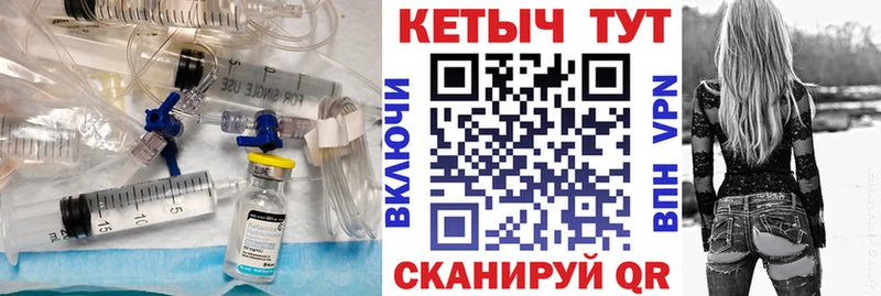 гидра вход  Бронницы  Кетамин VHQ 