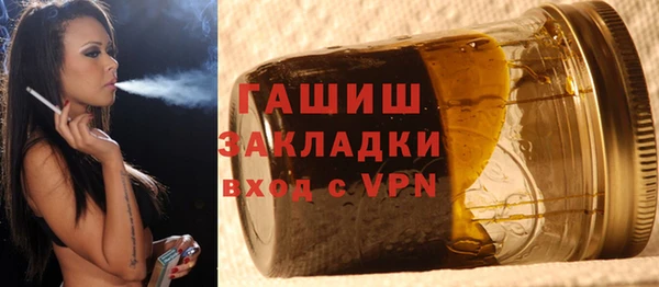 первитин Богородицк