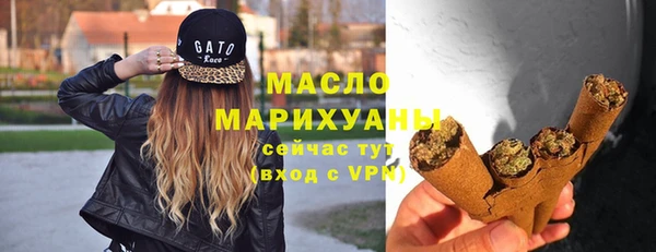 первитин Богородицк