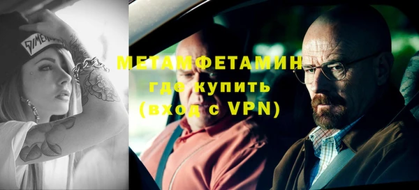 первитин Богородицк