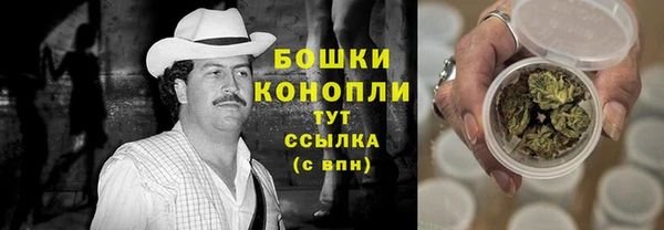 марки nbome Беломорск