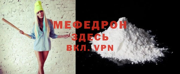 прущие крисы Богданович