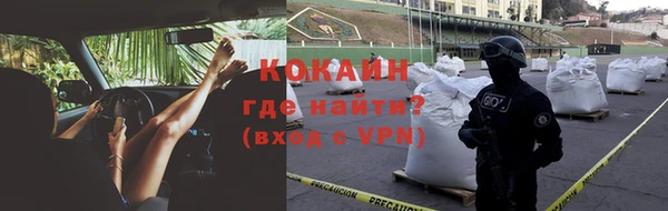 дурь Богородск