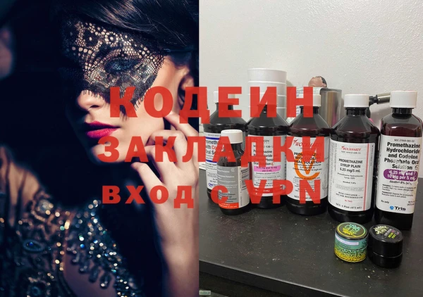 кокаин VHQ Белоозёрский