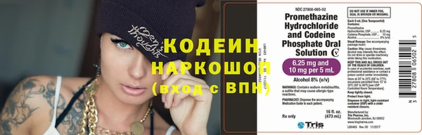 марки nbome Беломорск