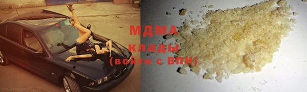 меф VHQ Саяногорск