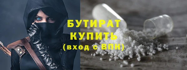 первитин Богородицк