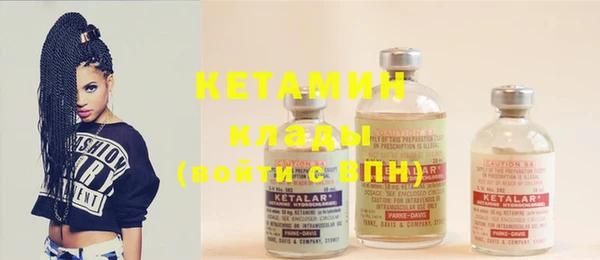 мяу мяу кристалл Белокуриха
