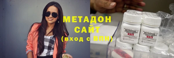 кокаин VHQ Белоозёрский