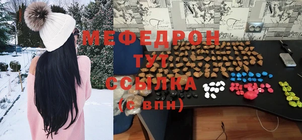 первитин Богородицк