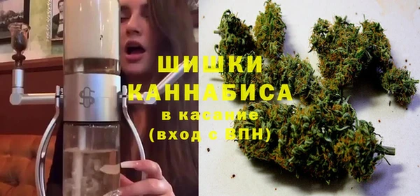 мяу мяу кристалл Белокуриха