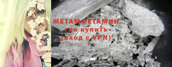 первитин Богородицк
