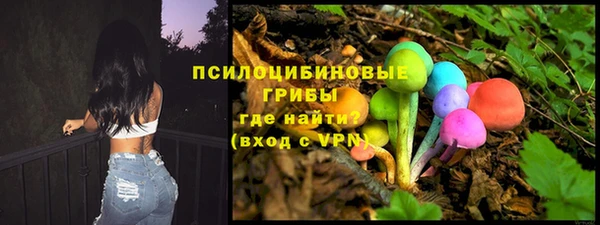 мяу мяу кристалл Белокуриха