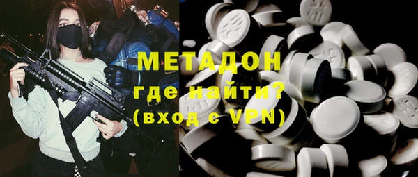 первитин Богородицк