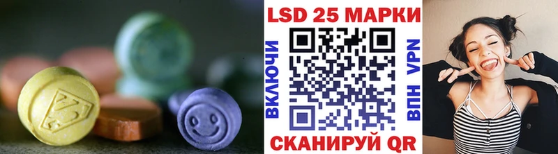 ЛСД экстази ecstasy Бронницы
