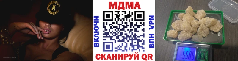 МДМА VHQ  купить наркоту  Бронницы 