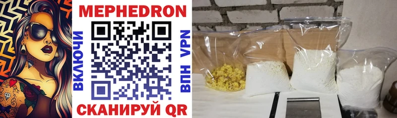 МЯУ-МЯУ VHQ  дарк нет официальный сайт  Бронницы 