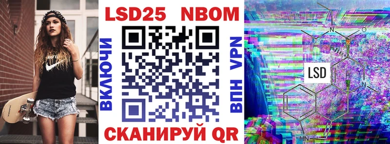 где купить наркотик  Бронницы  Марки N-bome 1500мкг 