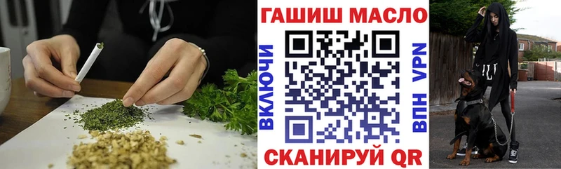 Дистиллят ТГК концентрат  omg как зайти  Бронницы  купить наркотики цена 
